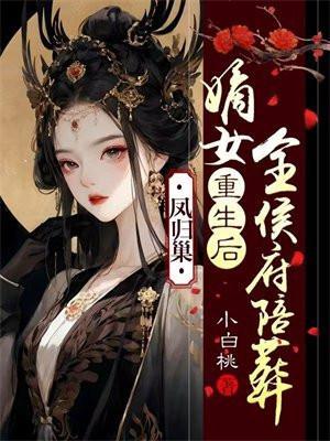 隐世高手在都市秦风