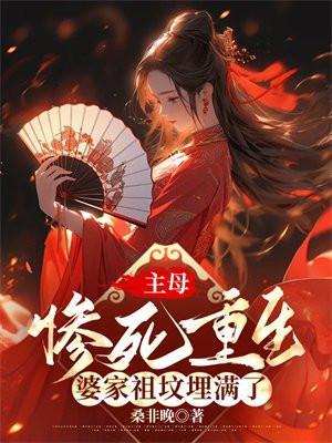 隐世高手在都市 孤鹰殇魂