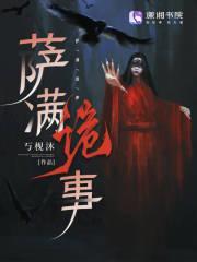隐世高手在都市陈杨