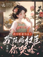 隐世高手在都市秦风武