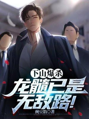 隐世高手在都市秦峰武