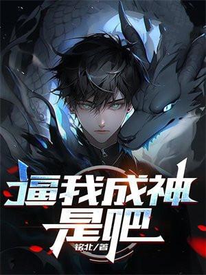 四合院回到五零南京香烟笔趣阁