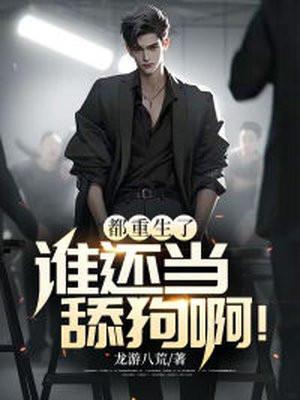 四合院回到五零TXT