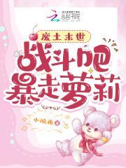 四合院回到五零作者南京香烟