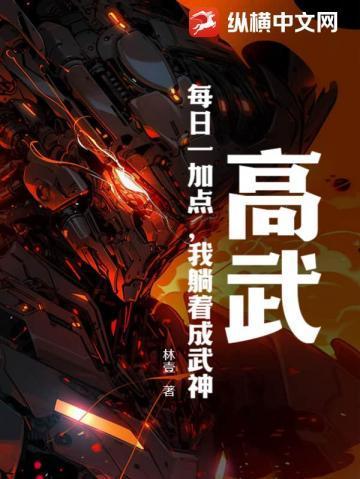 捡个美女总裁当老婆第二卷