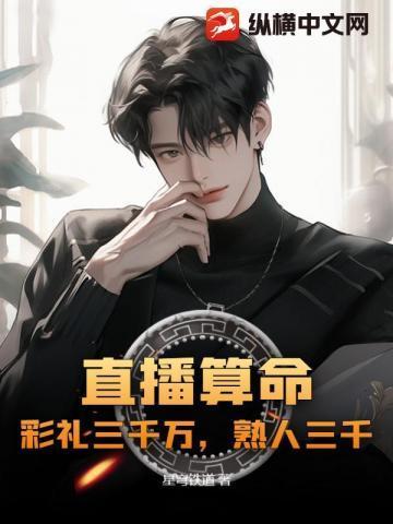 我考公上岸了全文免费阅读