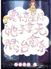 我考公上岸了