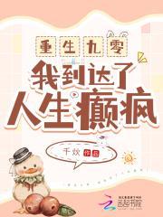 我考公上岸了起点中文网