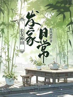 重生60带空间的