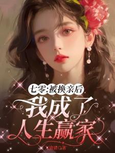 开局系统流排行榜