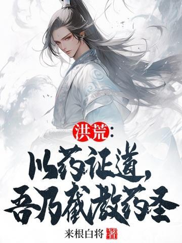 开局系统离开宿主的