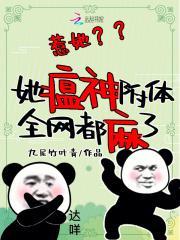 开局干掉系统