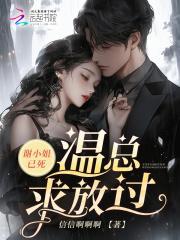 我穿成短命万人迷以后