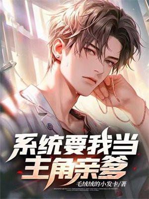 我穿成了短命白月光