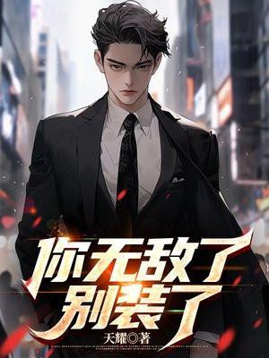第一章穿成了短命