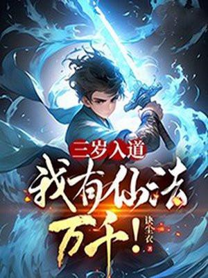 我穿成短命白月光后