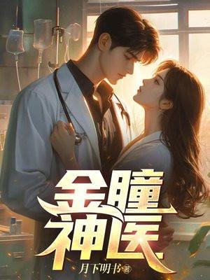 我穿成短命白月光后和反派he了