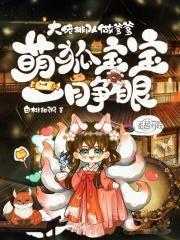神医龙主