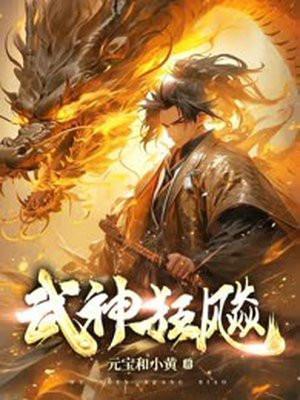 玲珑宝塔十三层