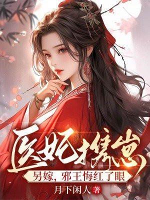 秦丽人物