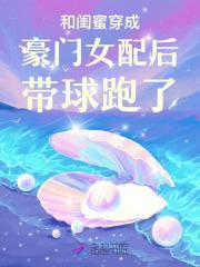 完整文本君泽辰苏婧瑶免费阅读