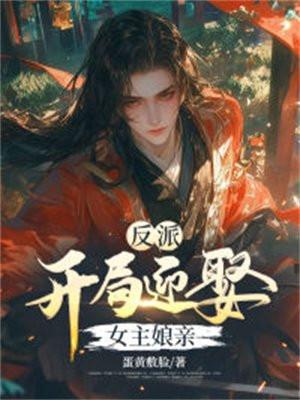 君泽是哪本