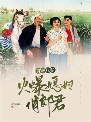 开局假装自己鬼笔趣阁