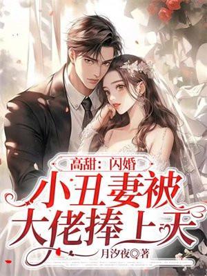 快穿数风流谴婆娑免费