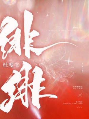 我的金手指不对劲