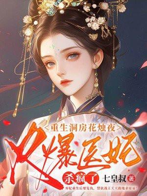 金手指不适配![快穿