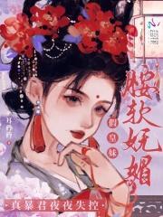 情深藏在尸骨里薛星辰沈川赵清月