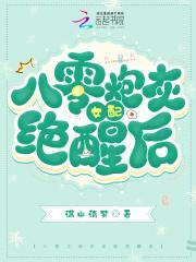 情深藏在尸骨里薛星辰沈川赵清月全文