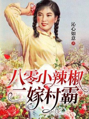 情深藏在尸骨里的结局深层意义是什么?