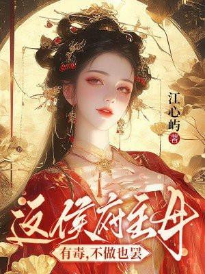 碰瓷翻了车含胭免费阅读