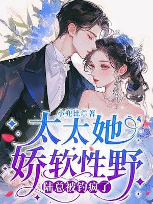 碰瓷翻了车全文免费阅读