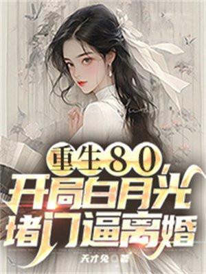 碰瓷翻了车txt百度