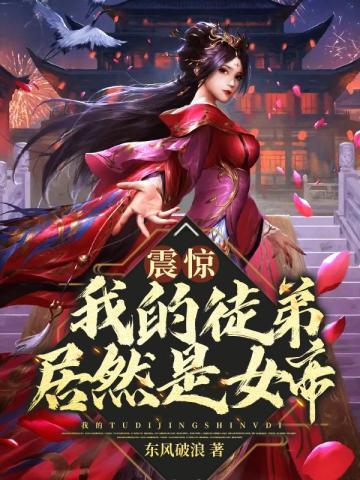 都市神医战神血徒免费阅读