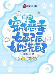 神医都市免费