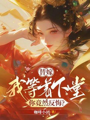 神医战神免费阅读全文