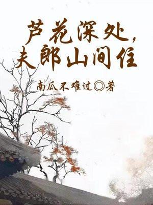 四合院从炊事员退伍开始到餐饮巨头