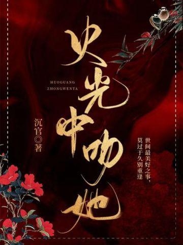 从厨师开始