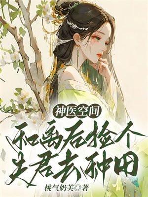 染血的刀刃
