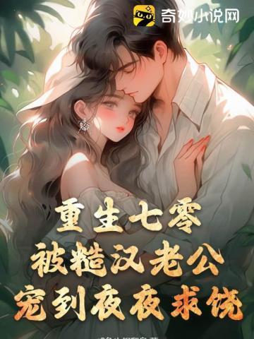 残血补刀
