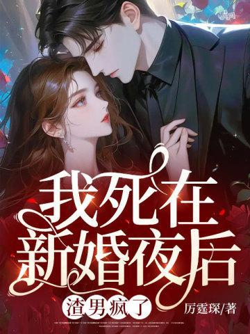 血染残阳