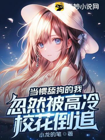 残血弯刀