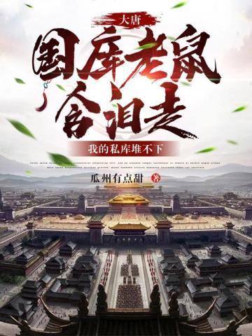 恋爱笔记在线阅读