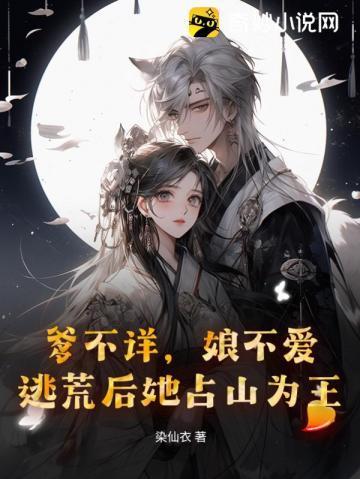 我反手剑斩山门叫什么