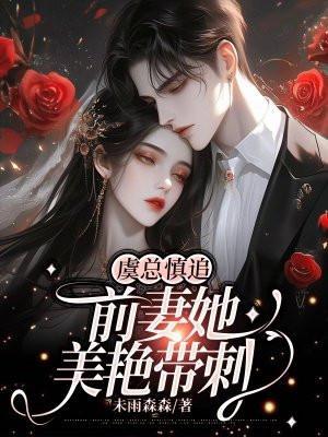 我反手剑斩山门百科
