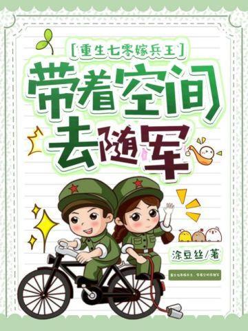 我反手剑斩山门最新章节更新内容