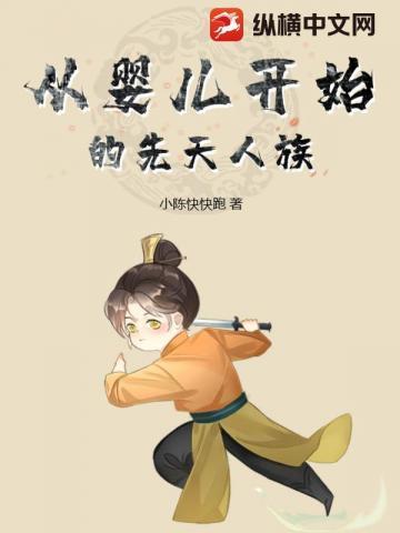 阮胭沈劲